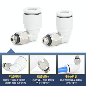 Conector Neumático Qingze para Manguera de Aire, Conexión Rápida en Ángulo Recto con Rosca Externa M3 M4 M5 M6 KJL04 06 01S - Product Image 3