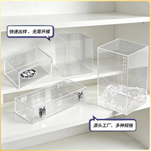 Ensemble de boîtes de présentation en acrylique Suiming, organiseurs de rangement transparents pour maquillage et cosmétiques, avec plusieurs tailles et compartiments - Product Image 3
