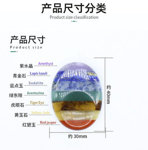 Cuentas de cuarzo ovaladas para hombre y mujer, piedra para la ansiedad, 7 Chakras, curación, meditación, elipse - Product Image 2