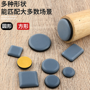 Yuelide Furniture Felt Pad Blue Self Adhesive Nonwoven Modern Simple Floor Protection For <b>Table</b> <b>Chair</b> Legs - Product Image 2