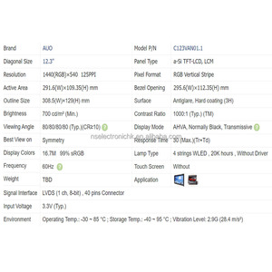 Module LCD industriel C123VAN01.1 de 12,3 pouces pour équipement de système de contrôle, original, en stock - Product Image 3