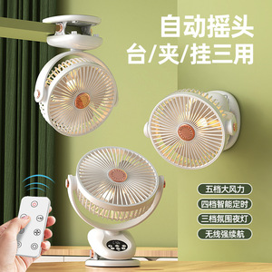 Usb Clip <b>Fan</b> Portable Oscillating <b>With</b> <b>Remote</b> <b>Control</b> For Dormitory Use - Product Image 3