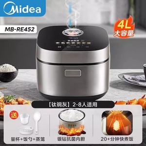 Cuisinière à riz Midea 4L, forme de tambour, cuve intérieure en acier inoxydable antibactérien, cuisson rapide, minuterie intelligente - Product Image 2