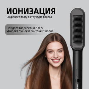 Cepillo Eléctrico para el Cabello con Tela de Nailon, 3 Ajustes de Temperatura, Uso Doméstico, 55W, 1 Año de Garantía - Product Image 3