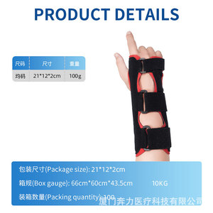 Benli Wrist Brace Black Universal Fit For Rehabilitation And Support Wrist Joint Fixation Health Care Protective Gear - Product Image 3