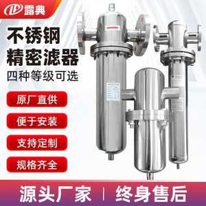ตัวกรองอากาศสแตนเลส 260*80 สำหรับอะไหล่คอมเพรสเซอร์อุตสาหกรรม - Product Image 2