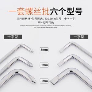 Jeu de tournevis coudés en Z, Phillips, plat, Torx, qualité industrielle, poli miroir, large gamme d'applications - Product Image 5