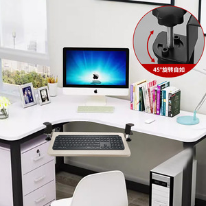 Bandeja de Teclado Giratoria Qile para Debajo del Escritorio, Sin Perforación, Ajustable, Muebles de Oficina, Estilo Moderno y Simple, Acero Laminado en Frío - Product Image 1