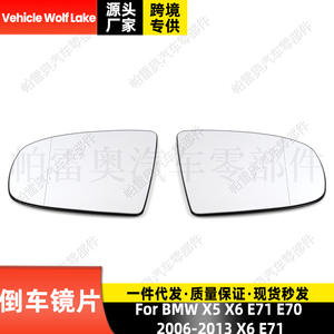 Lente de espejo retrovisor para vehículo Wolf Lake, para Bmw X5 X6 E71 E70 2006-2013, juego completo de material ABS - Product Image 1
