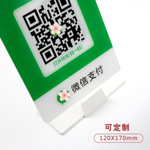 Impresión personalizada Smart Nfc213/215/216 Nfc <span class=keywords><strong>Table</strong></span> <span class=keywords><strong>Display</strong></span> <span class=keywords><strong>Qr</strong></span> <span class=keywords><strong>Code</strong></span> Scanning Review Menu Nfc Stand - Product Image 6