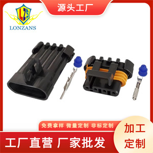 Conector de Sensor de Oxígeno de 4 Orificios para Toyota Buick Haima, Plástico, Macho y Hembra, DT04 3P P007 - Product Image 5