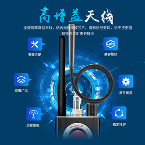 เครื่องตรวจจับสัญญาณ K88 1-8000MHz เครื่องสแกน GPS ป้องกันกล้องแอบถ่ายไร้สาย อุปกรณ์เสริมสำหรับการเฝ้าระวังภายในและภายนอกอาคาร - Product Image 4