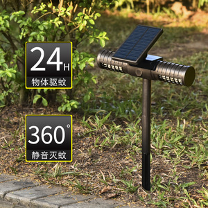 Solar Powered Electric Mosquito Killer Lamp Led Waterproof Outdoor Garden USB Rechargeable With Solar Panel - Product Image 2
