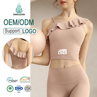 Haut de yoga respirant à volants aux épaules, coupe ajustée, avec logo personnalisé, pour femme, printemps-été, vêtement de sport, pilates, gym, athlétique, camisole