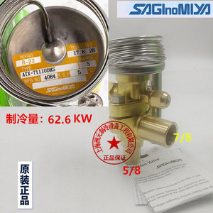 วาล์วขยาย Sagamiya รุ่น ATX-71110DUS ใช้สารทำความเย็น R-404A สำหรับอะไหล่เครื่องปรับอากาศทางทะเล - Product Image 3