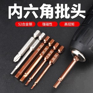ดอกไขควงหกเหลี่ยม Baolian H5 เหล็ก S2 สำหรับเครื่องขันน็อตแบบกระแทก - Product Image 5