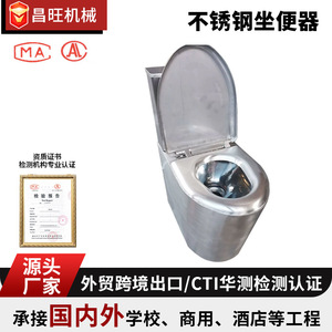 โถสุขภัณฑ์สแตนเลส 304 ยี่ห้อฉางหวาง แบบกดมือ พร้อมถังเก็บน้ำ สำหรับใช้ในสถานที่สาธารณะ คุก รถยนต์ เรือ - Product Image 5
