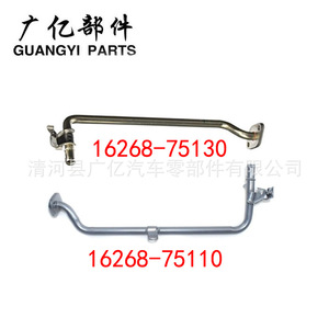 Mangueras de Agua de Refrigeración del Motor 2TR 16268 75091 75130 75110 para Toyota Hiace Prado Faw JP, Repuestos Nuevos - Product Image 5