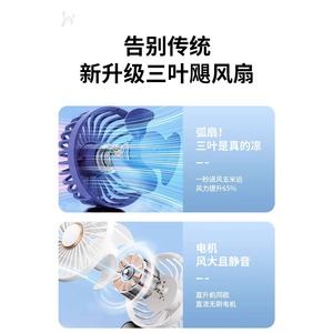 Portable <b>Handheld</b> <b>Fan</b> Mini Foldable Digital Display Usb Rechargeable 8H Runtime DC Motor Quiet Operation - Product Image 4