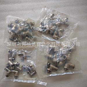 Codos Festo Npqm L G14 Q8 Q10 Q12 P10, Conexión Neumática de Cobre Niquelado con Rosca Externa G14 para Entrada de Aire - Product Image 3