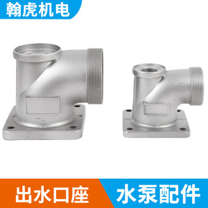 Coude fileté pour sortie de pompe à eau, 2 pouces, 3 pouces, pour moteur diesel et essence, accessoire de remplacement - Product Image 2