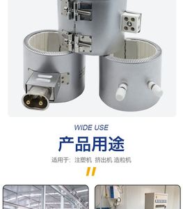 Calentadores de Banda Cerámicos Eléctricos de Resistencia Personalizados para Calentamiento de Barriles de Extrusoras o Máquinas de Inyección - Product Image 6