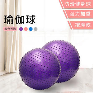 Pelota de yoga engrosada a prueba de explosiones, herramienta de entrenamiento genuina para niños, pelota de yoga para mujeres embarazadas, pelota de yoga del fabricante - Product Image 5