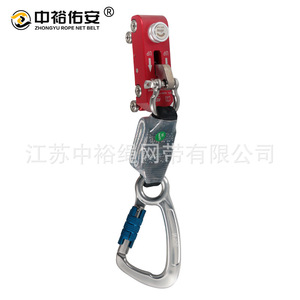 อุปกรณ์ป้องกันการตกจากที่สูง Zhongyu Youan รุ่น ZY2801 สีแดง แบบเหล็ก ดีริง ล็อคอัตโนมัติ สำหรับงานบำรุงรักษาพลังงานลม - Product Image 3
