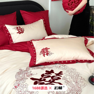 Wedding <b>Bedding</b> <b>Set</b> 100% Cotton Embroidered Duvet Cover Four-Piece <b>Set</b> For Marriage Bedroom - Product Image 2