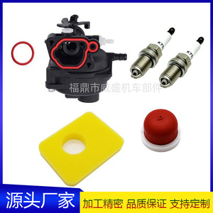 Carburateur de tondeuse à gazon compatible avec Briton 300E 450E 500E 550E, numéro de pièce 799583 593261 591979 - Product Image 5