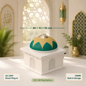 Muslim Quran Player <b>EU</b> UK <b>Plug</b> AC 220V Mosque Dome Shape Pre-loaded Full Quran Night Light 4 Colors Islamic Gift Ramadan - Product Image 4