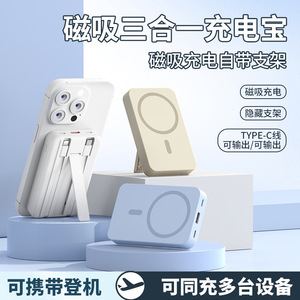 พาวเวอร์แบงค์ KC Magnetic 15W ชาร์จเร็วไร้สาย ความจุ 20000mAh พร้อมสายชาร์จคู่ในตัว สำหรับอุปกรณ์มือถือ - Product Image 4