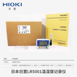 Enregistreur de tension HIOKI LR5041, enregistreur de données 50mV DC avec câble pour mesure électrique - Product Image 4