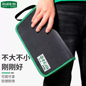 LAOA Ensemble d'outils ménagers Kit d'outils multifonctionnels pour réparation manuelle - Product Image 2