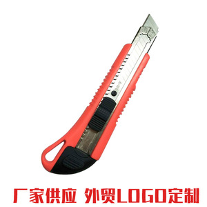 Utility Knife 17mm Dual Blade Stainless Steel Frame Office Wallpaper Cutter Red - Product Image 2