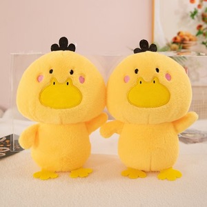 <span class=keywords><strong>Pato</strong></span> <span class=keywords><strong>Amarillo</strong></span> de Peluche de 8 Pulgadas de Toy Factory, Lindos Regalos de Animales de Peluche Suaves para Navidad, Creativos en Múltiples Estilos - Product Image 1