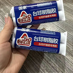 กาว QY97เรซินของ Guo Xiangchi Golf Club - Product Image 2