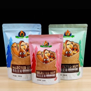 Sacs en plastique personnalisés avec votre logo, en PE recyclé, givrés, à fermeture éclair, pour emballage alimentaire (noix, biscuits, etc.) - Product Image 6