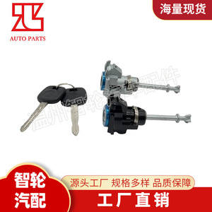 Toyota Door <b>Lock</b> Cylinder 690050K011 With 2 <b>Keys</b> For Hilux Vigo 05 14 Stainless Steel Cylindrical <b>Lock</b> - Product Image 3