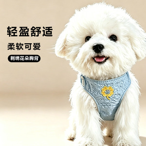 Small <b>dog</b> <b>leash</b>, vest style, Bichon Frise, Teddy, Schnauzer pet chest harness, backpack, <b>dog</b> walking <b>leash</b> - Product Image 3