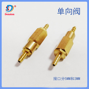 วาล์วตรวจสอบทิศทางการไหลของน้ำยาทำความสะอาดฟัน DSD สำหรับอุปกรณ์กังหัน ผลิตที่ฝอซาน - Product Image 4