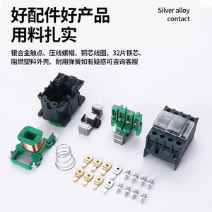 Sdhrmzdh Cjx2 Ac Contactor 380V 50/60Hz 2510 Model Three Phase Motor Starter With Under Voltage Protection - Product Image 4