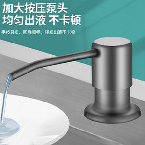 Kitchen Soap <b>Dispenser</b> with Universal Stainless Steel Push-Button Detergent Extension Tube for Sinks and Basins - Product Image 4