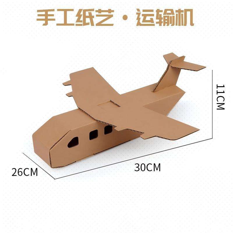 เครื่องบินขนส่ง DIY ทำมือ พร้อมคู่มือการประกอบ