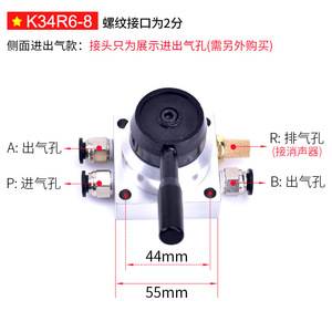 Vanne rotative pneumatique K34R6-8D L A S, 1/4 pouces, manuelle, à deux positions, quatre voies, commande par levier manuel, pour air et gaz - Product Image 3