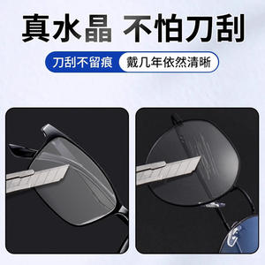 แว่นอ่านหนังสือ Danyang 3115 สำหรับผู้ชาย กรอบ TR90 เลนส์คริสตัล น้ำหนักเบา ป้องกันแสงสีฟ้า สำหรับใช้ในชีวิตประจำวัน - Product Image 4