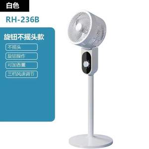 Smart Air Circulator Fan RH 236 <b>Voice</b> Control App Remote <b>Silent</b> Electric Household Office Dormitory Floor Fan - Product Image 2