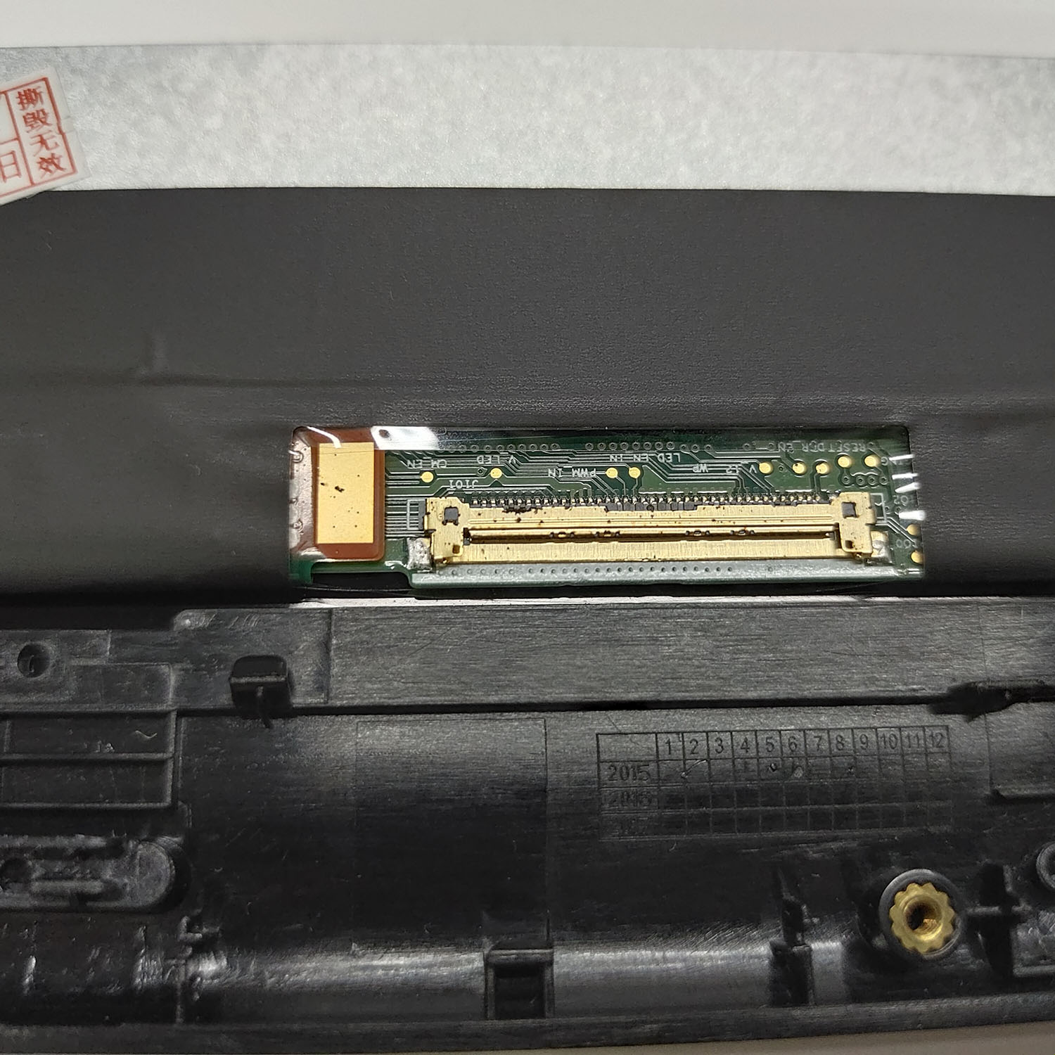 11.6'' Acer Aspire R11 R3 Touch Screen LCD Assembly HD 1366*768