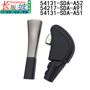 Honda Car Gear <b>Knob</b> 54130-SDA-A54ZC Aluminium Alloy Ergonomic <b>Shift</b> <b>Knob</b> for Accord 2006-2007 - Product Image 4
