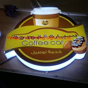 Lettere Led personalizzate per esterni 3D Led negozio nome del negozio acrilico illuminato logo di gelato segni elettronici - Product Image 5